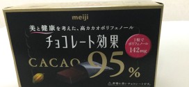 Meiji Cacao 95 chocolate